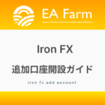Iron(アイアン)FX｜追加口座開設ガイド（タイアップ用【19256765】）
