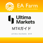 【MT4ガイド】UltimaMarkets(ウルティマ マーケッツ)