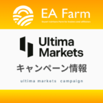 【キャンペーン情報】UltimaMarkets(ウルティマ マーケッツ)