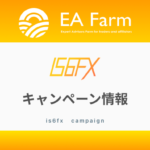 【最新キャンペーン情報】IS6FX